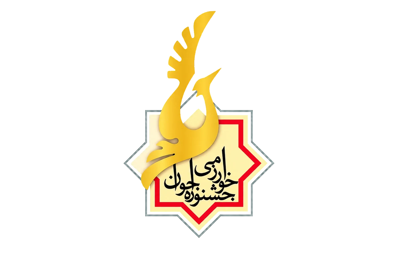 National Kharazmi Festival emblem